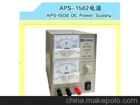 供应直流稳压电源APS-1505 上海宇泰电器仪表实业公司（广州分公司）的精密电压测量解决方案