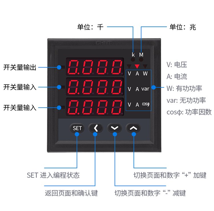 正泰多功能电力仪表 单三相智能监测的得力助手